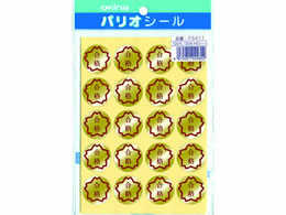 ILi pIV[ iV[  120Ё~5 PS411