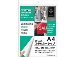 qTS CP[t XebJ[^Cv A4 100m 20 CP1021630T