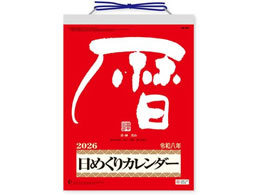 V{J_[ t߂J_[ 9 NK8604