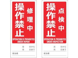 �}�O�l�b�g�W��(���ʁj�C�����^�_��������֎~�p���