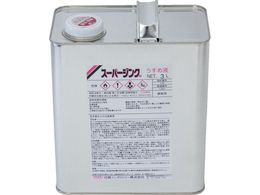 NIS �X�[�p�[�W���N�����߉t 3L UE002