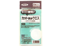 ATqy Jbgς݃EGX 25cm~30cm 6