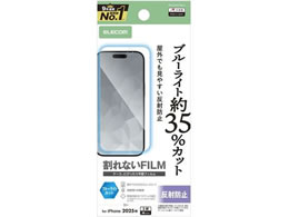 GR iPhone17Pro tB h u[Cg PM-A25CFLBLN