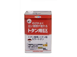 アサヒペン 油性トタン用EX 14KG 赤さびが13,013円【ココデカウ】