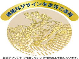 ササガワ 金箔賞状用紙 A4判 縦書用 白 5枚 10-3060が794円【ココデカウ】