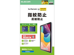 �G���R�� iPadmini�t�B���� A17 �h�w�䔽�˖h�~ TB-A25SFLFA