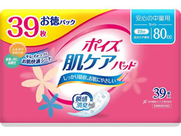 NVA |CYpbh Cg}`pbN 39