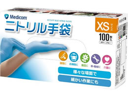 AR���f�B�R�� �A�L���t�B�b�g �u���[�j�g�����O���[�u XS 100�� JN131234A