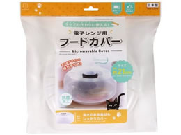 ���v�ۍH�Ə� �d�q�����W�p�t�[�h�J�o�[ �N���A KK-636