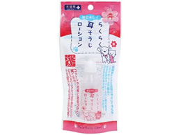 X[p[Lbg 炭炭[V 45ml CS-21