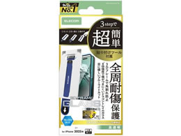 GR iPhone17ProKXtB hSBLC PM-A25CFLGFDTTB