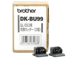 uU[ xv^[p Jb^[jbg 2 DK-BU99