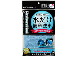 �\�[�A�b�v �\�[�A�b�v��ԗp�O���[�u P27