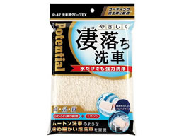 �\�[�A�b�v ��ԗp�O���[�uEX P47