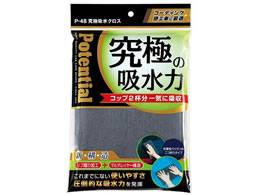 �\�[�A�b�v ���ɋz���N���X P48