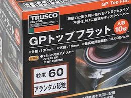 TRUSCO GPトップフラット アランダム #60 Φ100 10枚入 GPF100-A60