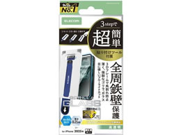 GR iPhone17ProKXtB BLC c[t PM-A25CFLGFOTBL