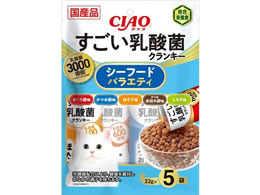 ���Ȃ� CIAO ���������_�ۃN�����L�[ �V�[�t�[�h�o���G�e�B 5��