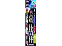 TtbO X[p[Xg[Vrbg #1~65mm (2{) STM-1065