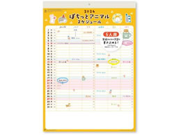 V{J_[ ۂƃAj}XPW[ NK8062