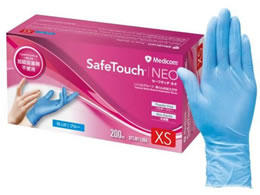 AR���f�B�R�� �Z�[�t�^�b�`�l�I�j�g�����O���[�u�u���[XS200�� SFTJN1139A