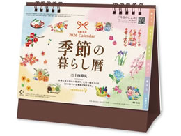 V{J_[ J_[ G߂̕炵 NK8534