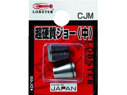 �G�r ���x�b�^�[�p���d���W���[�� CJM