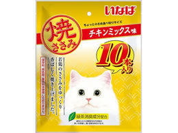 ���Ȃ� �Ă����� �`�L���~�b�N�X�� 10�{