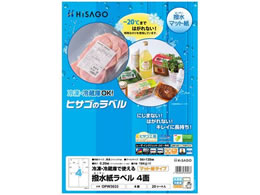 qTS x A4 4 20 OPW3033