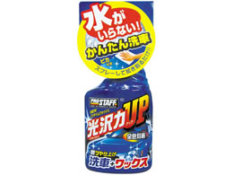 �v���X�^�b�t NEW�m���^�C���E�H�b�V�� 400mL S51