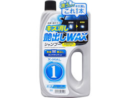 �v���X�^�b�t �G�b�N�X�}�[������ �L�Y����WAX�V�����v�[ 700mL S114