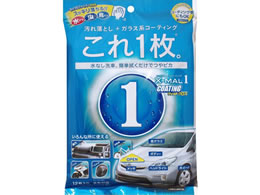 �v���X�^�b�t �G�b�N�X�}�[������ �R�[�e�B���O�E�F�b�g�N���X 12�� S135