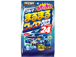 �v���X�^�b�t �N���}�܂�܂邨���������胏�b�N�X�N���X 24�� F50