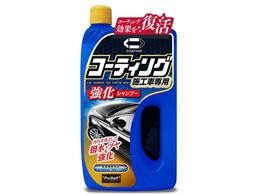 �v���X�^�b�t �R�[�e�B���O�����V�����v�[ 800mL S166