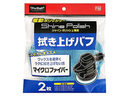 �v���X�^�b�t �V���C���|���b�V�� �@���グ�o�t 2�� P164