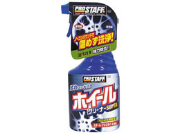 �v���X�^�b�t �z�C�[���N���[�i�[ �X�[�p�[ 400mL S27