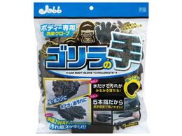 �v���X�^�b�t �{�f�B�[�p�O���[�u �S�����̎� P130