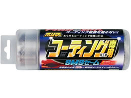 �v���X�^�b�t �|���}�[�R�[�e�B���O�{�H�Ԑ�pSMS�Z�[�� P155