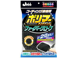 �v���X�^�b�t �|���}�[�����e�i���X �t�@�C�o�[�O���[�u P125