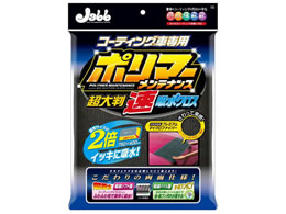 �v���X�^�b�t �|���}�[�����e�i���X ���唻���z���N���X P126