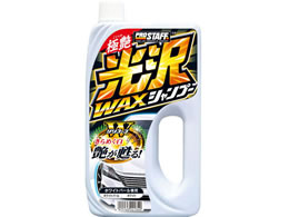 �v���X�^�b�t ���򃏃b�N�X�V�����v�[ �z���C�g�p�[�� 800mL S39