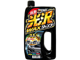 �v���X�^�b�t ���򃏃b�N�X�V�����v�[ �_�[�N���^���b�N 800mL S41