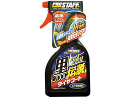 �v���X�^�b�t ���̓`���^�C���R�[�g 500mL S26