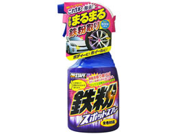 �v���X�^�b�t �S���X�|�b�g�X�v���[ 400mL B14