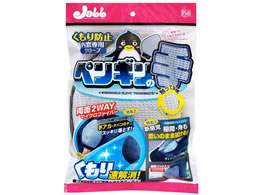 �v���X�^�b�t �����p�O���[�u �y���M���̎� P149