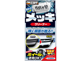 vX^bt m bLN[i[ 80mL S72