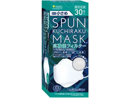 H SPUN KUCHIRAKU MASK  30