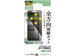 GR iPhone17ProKXtB `h~ PM-A25CFLGGPF