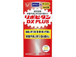 吳 |r^DX PLUS 270