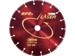 エビ ダイヤモンドホイール レーザー（乾式） 126ｍｍ【SL125】(切断